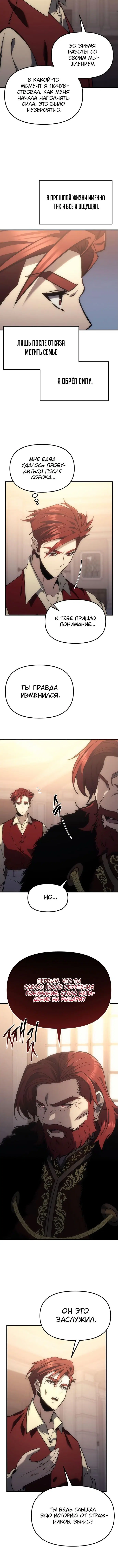 Page 5.002
