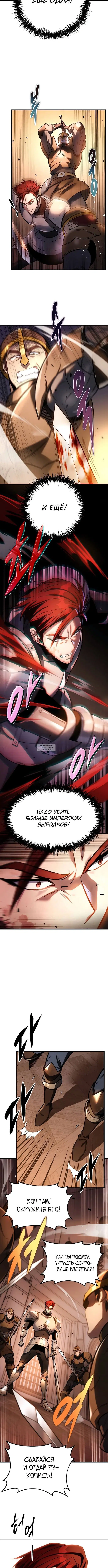 Page 5.001