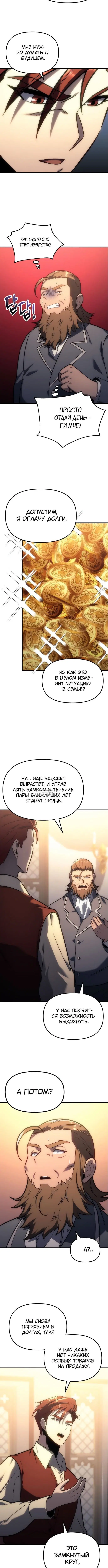 Page 5.001