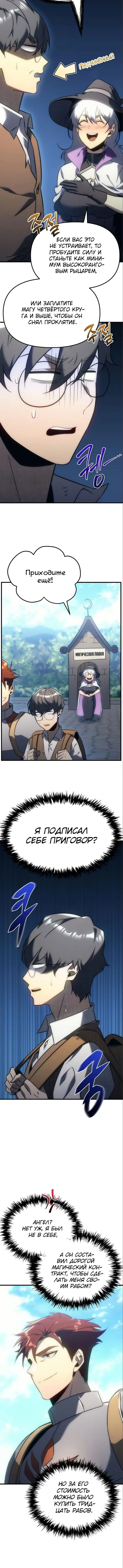 Page 5.002