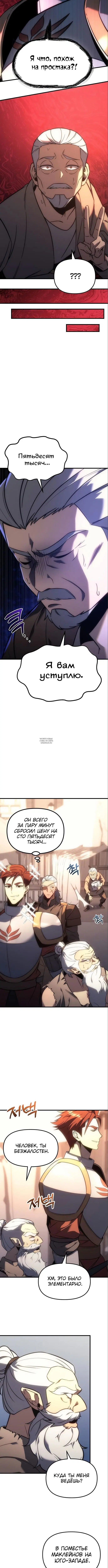 Page 5.001