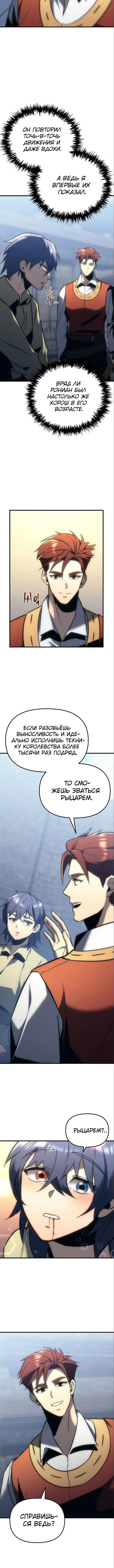Page 5.002