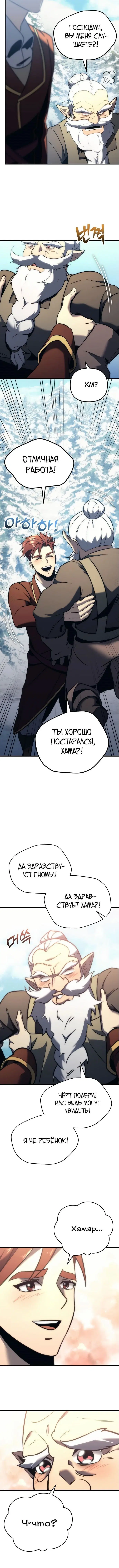 Page 5.002