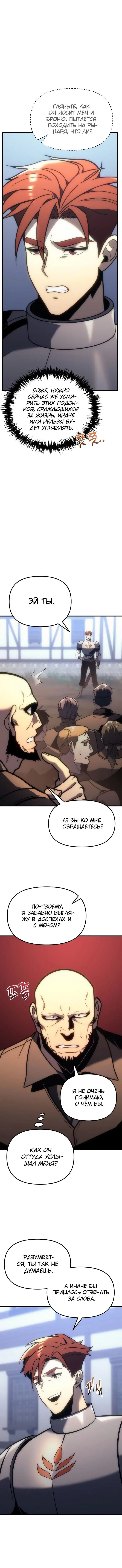 Page 5.002
