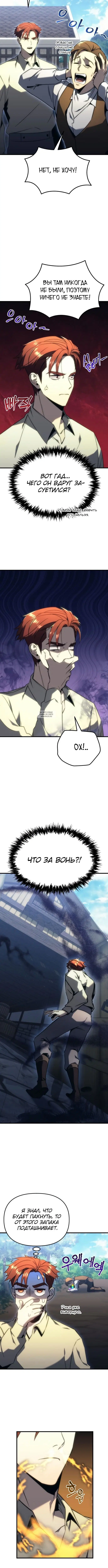 Page 5.001