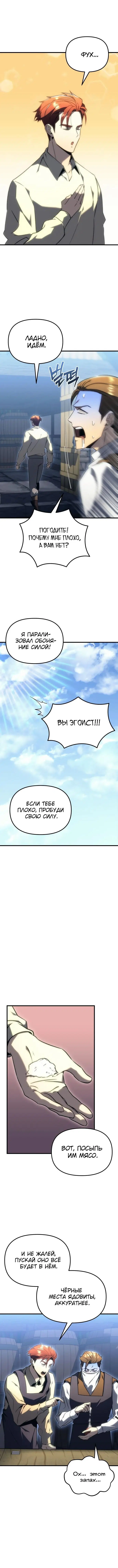 Page 5.002