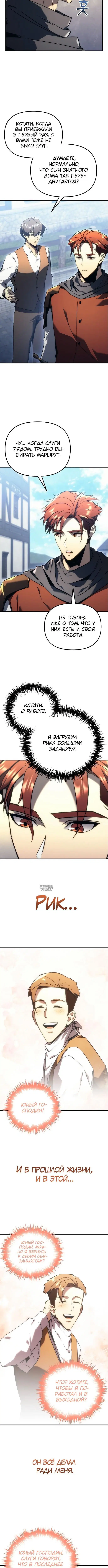 Page 5.001