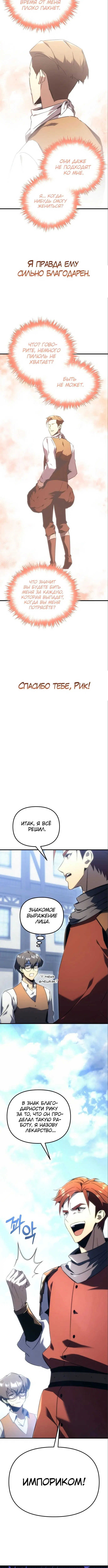 Page 5.002
