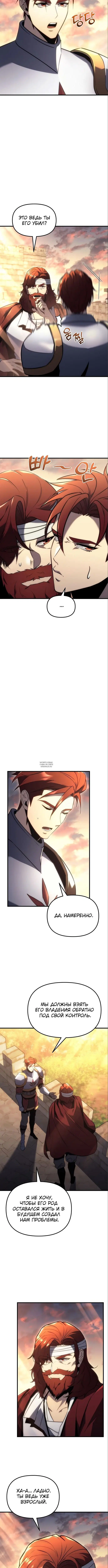 Page 5.001