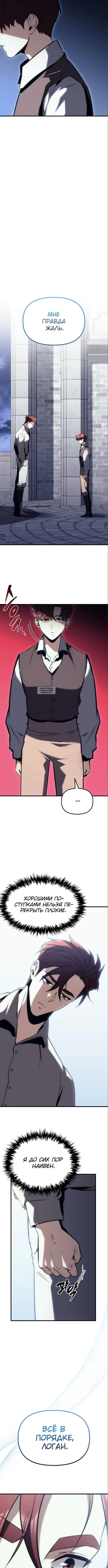 Page 5.001