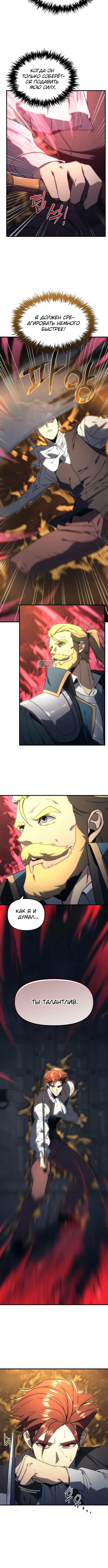 Page 5.001