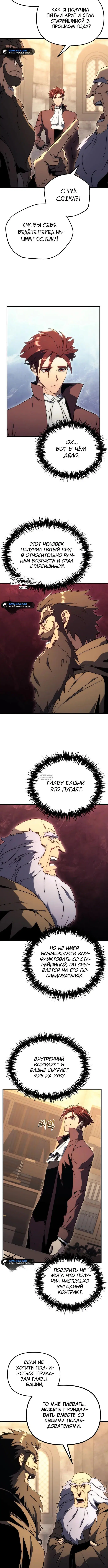 Page 5.001