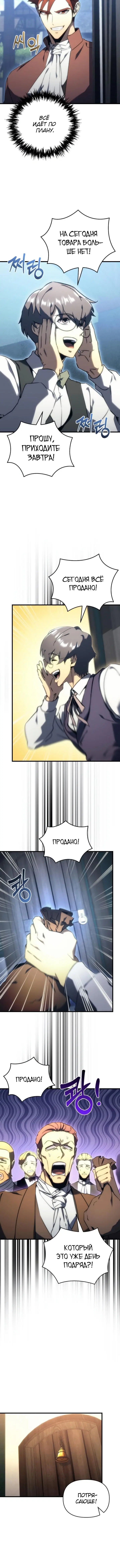 Page 5.002