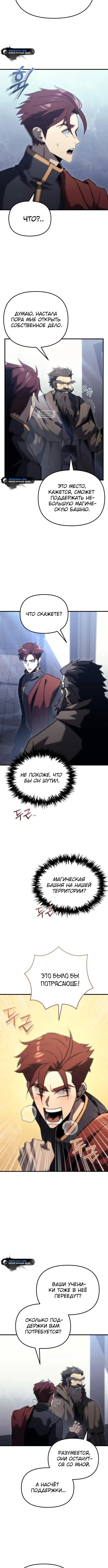 Page 5.001