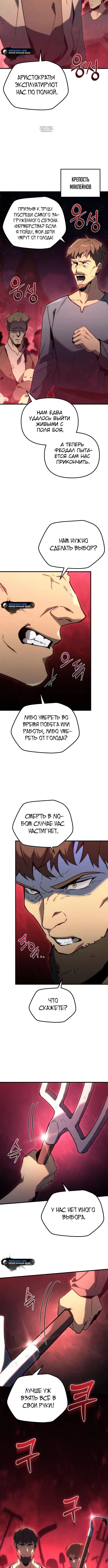 Page 5.001