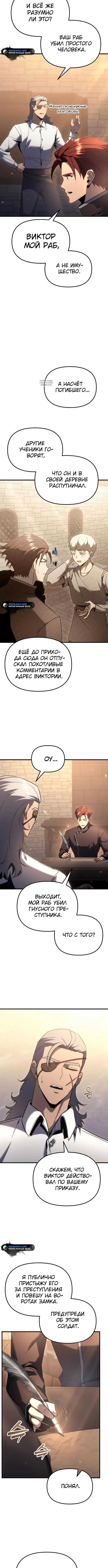 Page 5.001