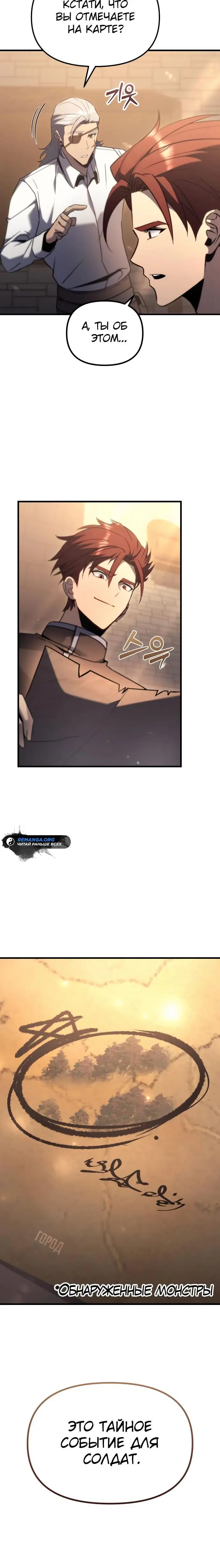 Page 5.002