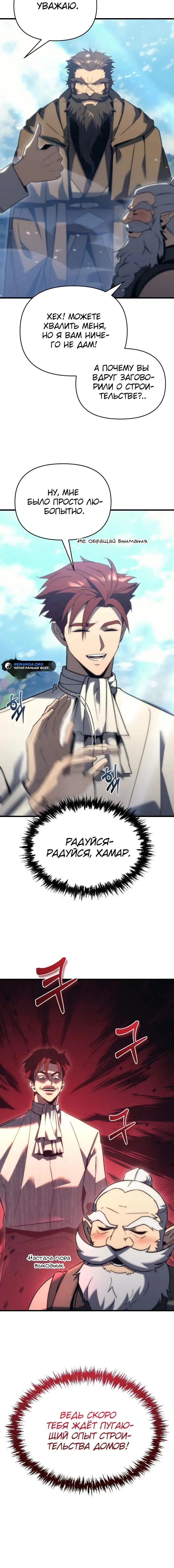 Page 5.002