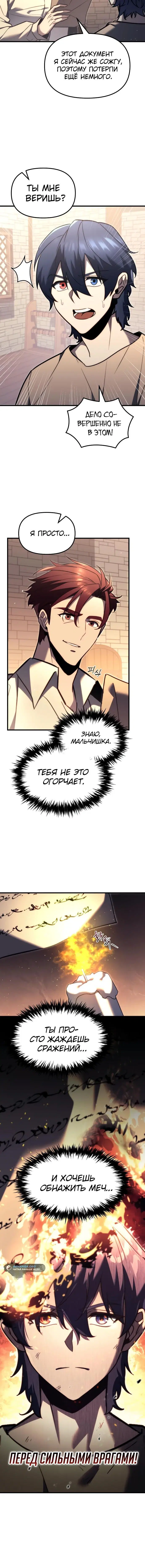 Page 5.001