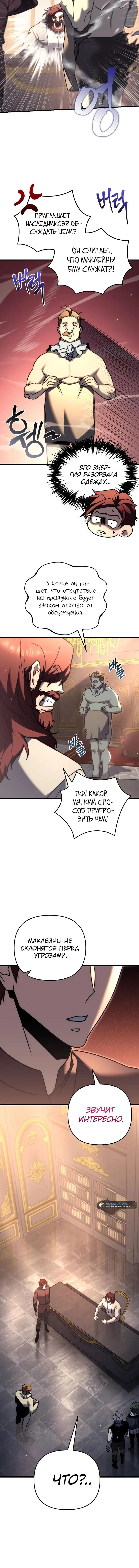 Page 5.001