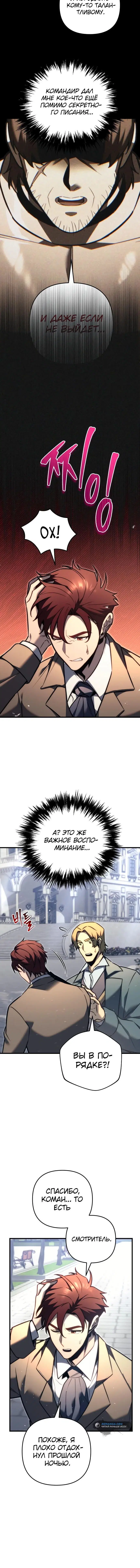 Page 5.001
