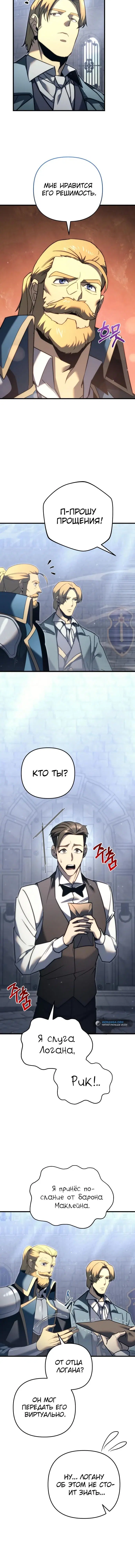 Page 5.001