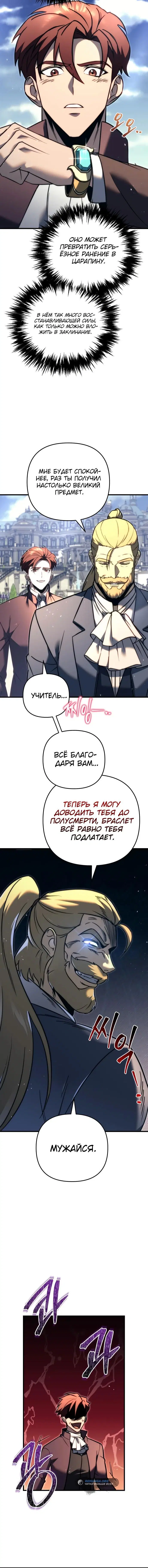 Page 5.001