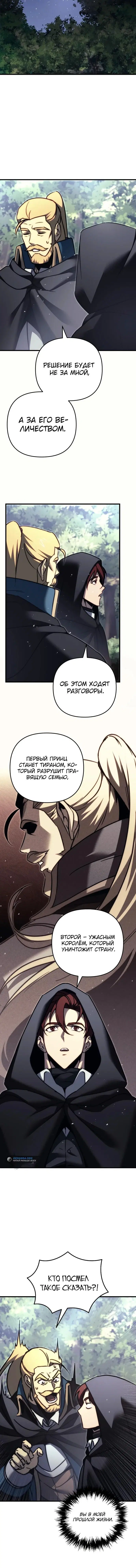 Page 5.001
