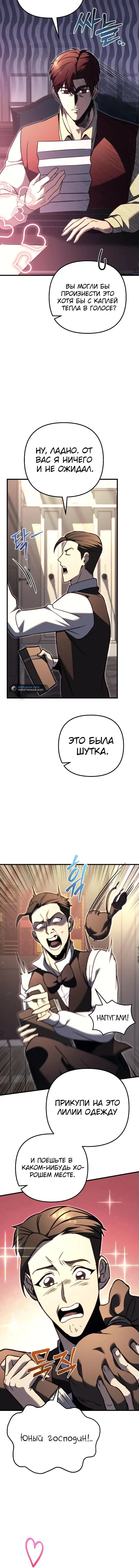 Page 5.001