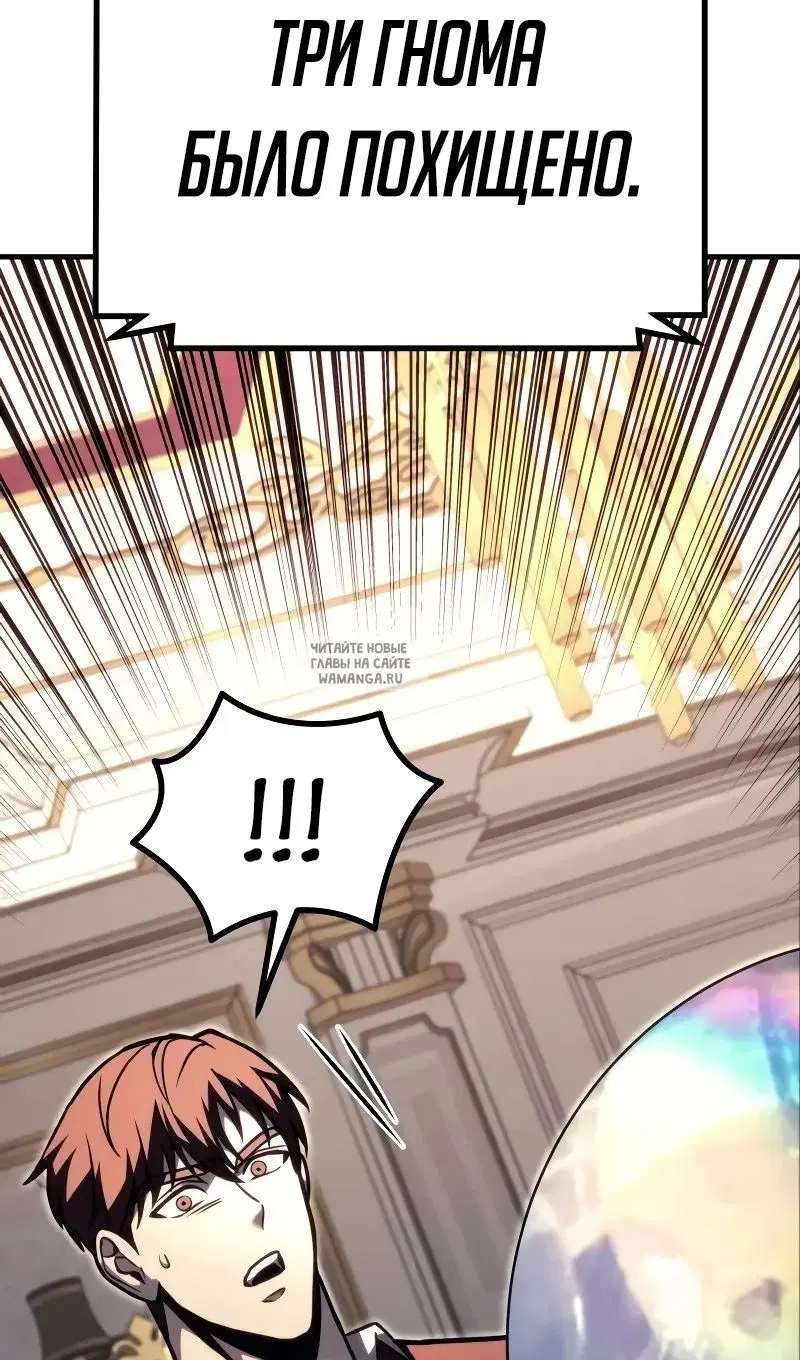 Page 52.000
