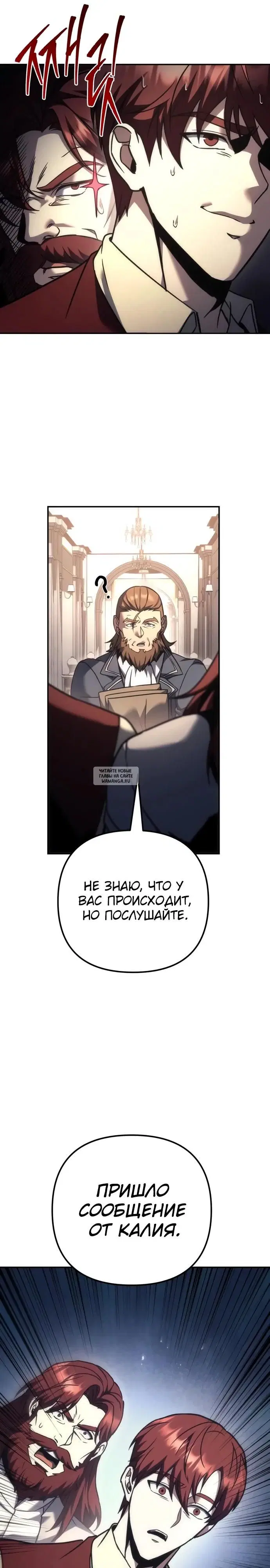 Page 52.000