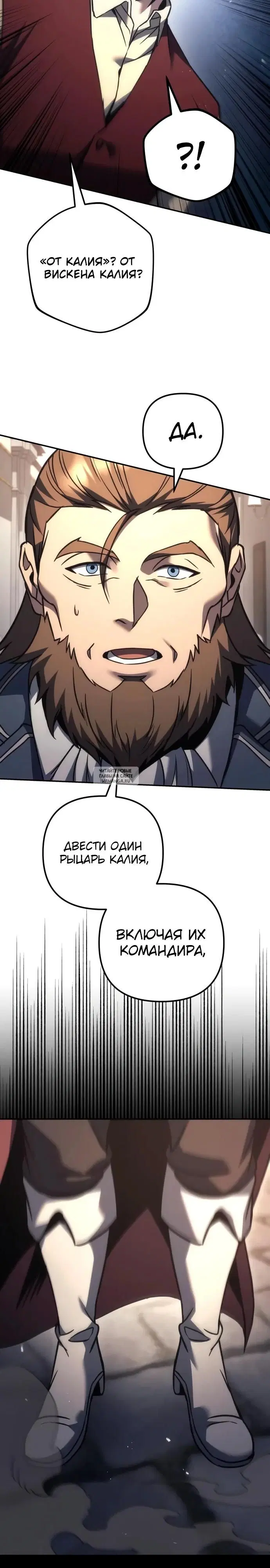 Page 53.000