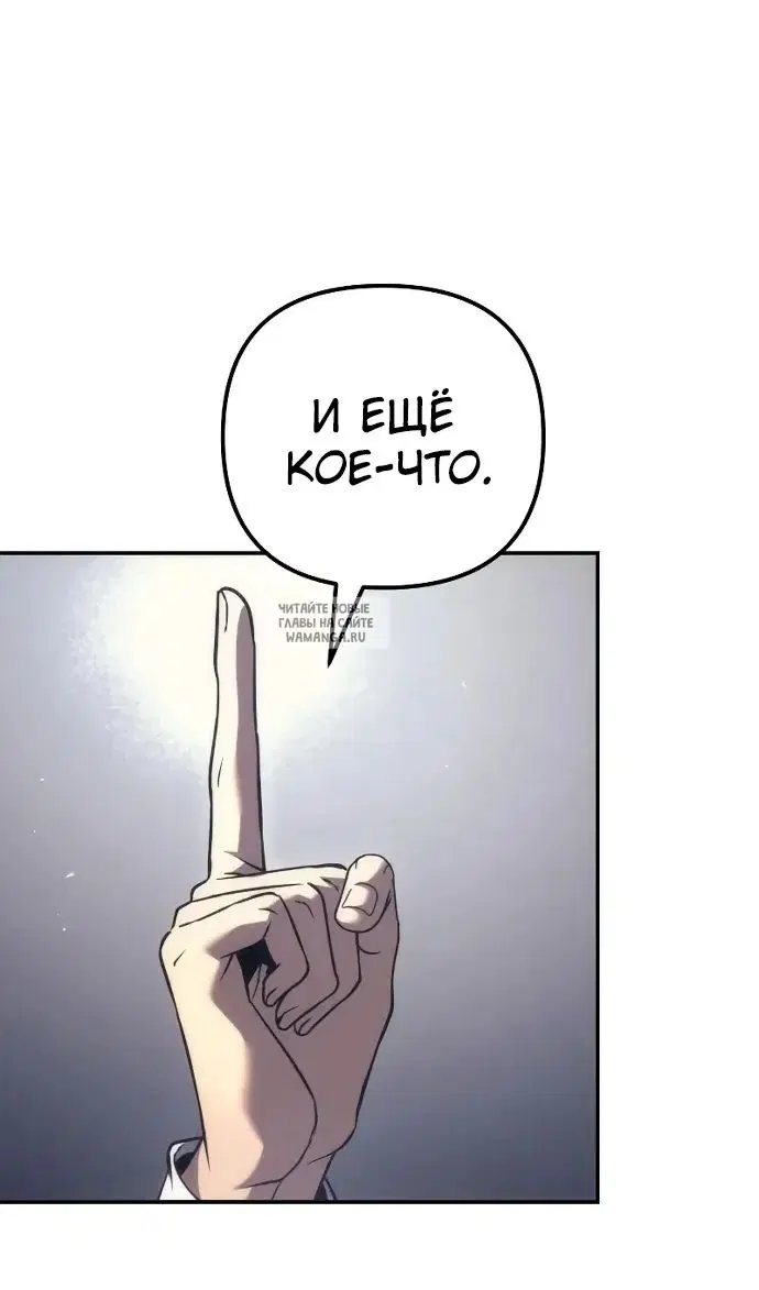 Page 65.000