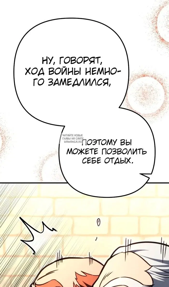 Page 67.000