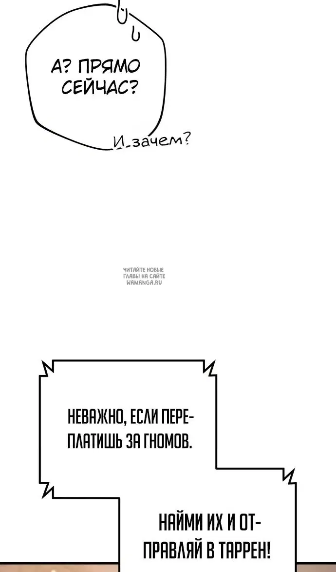 Page 67.000