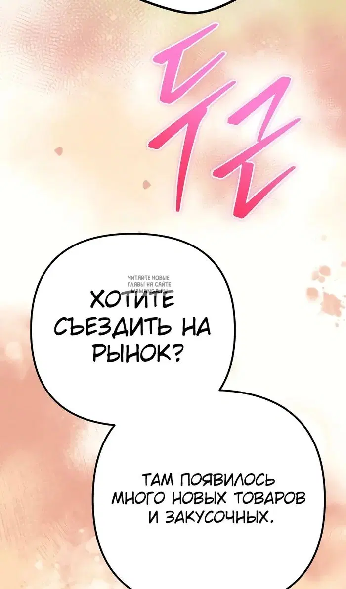 Page 69.000