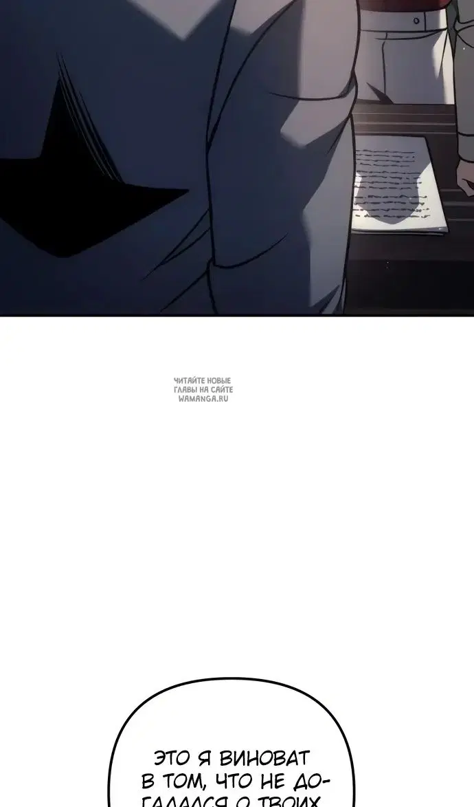 Page 61.000