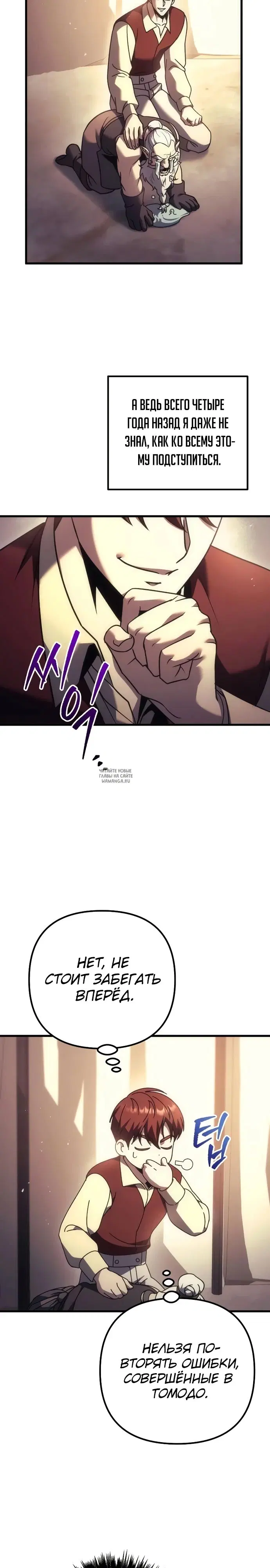Page 6.000