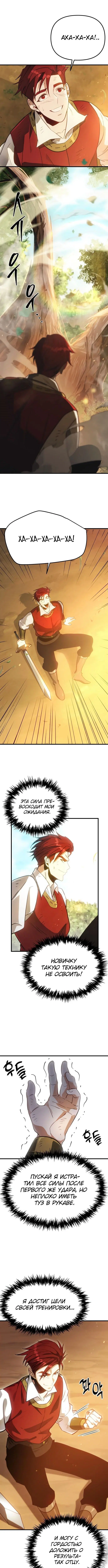 Page 6.002