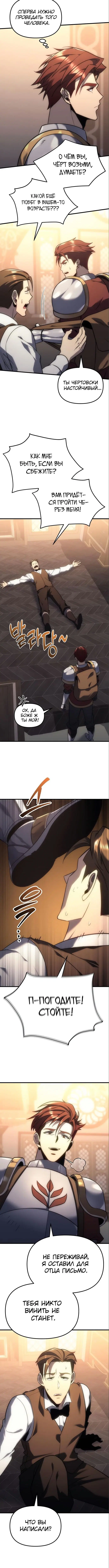 Page 6.002