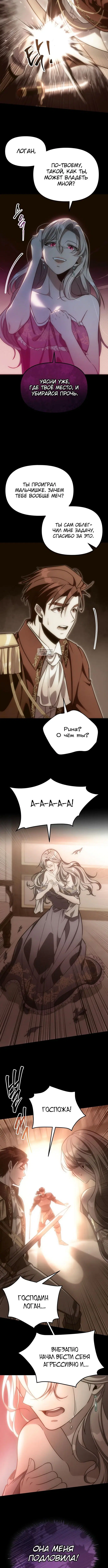 Page 6.001