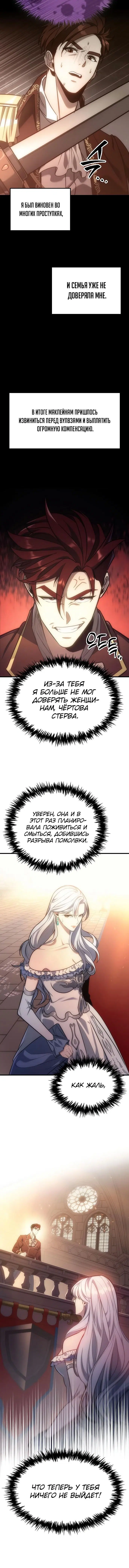 Page 6.002