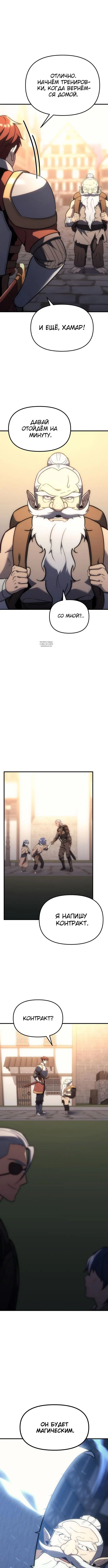 Page 6.001