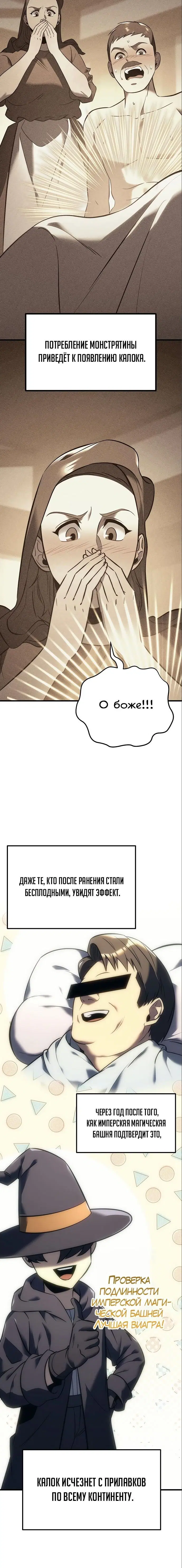 Page 6.002