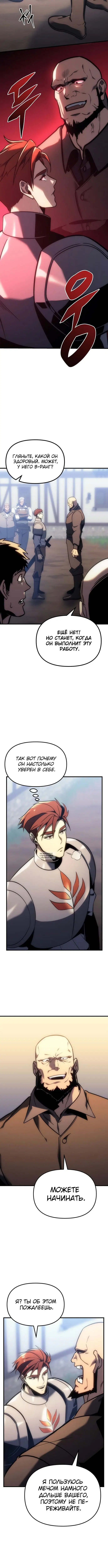 Page 6.001