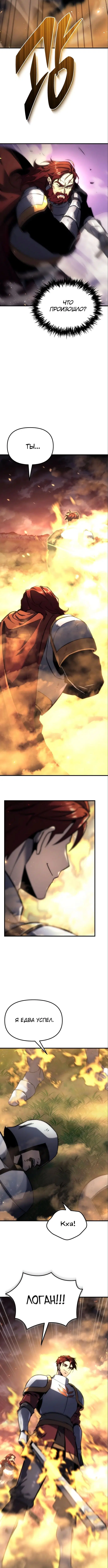 Page 6.002