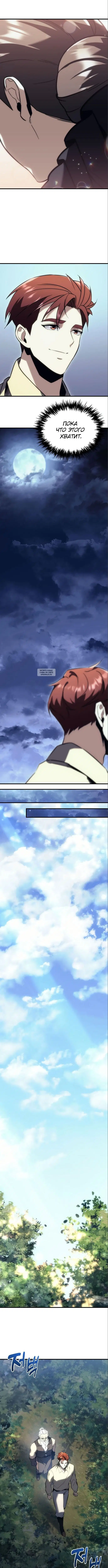 Page 6.001