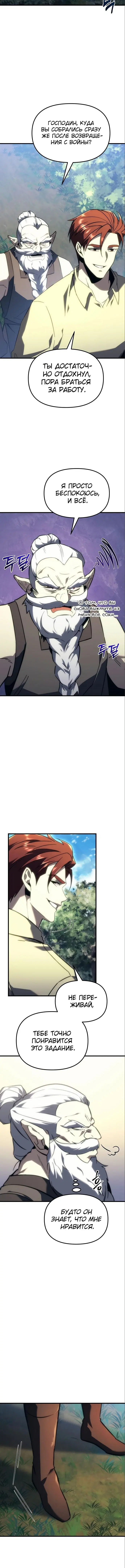 Page 6.002