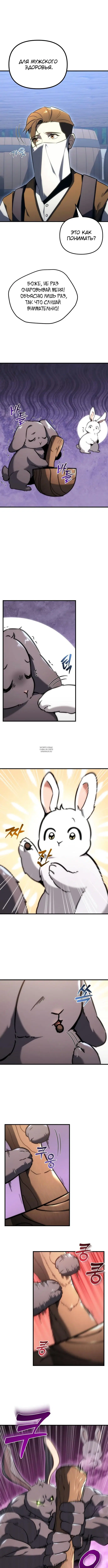 Page 6.001