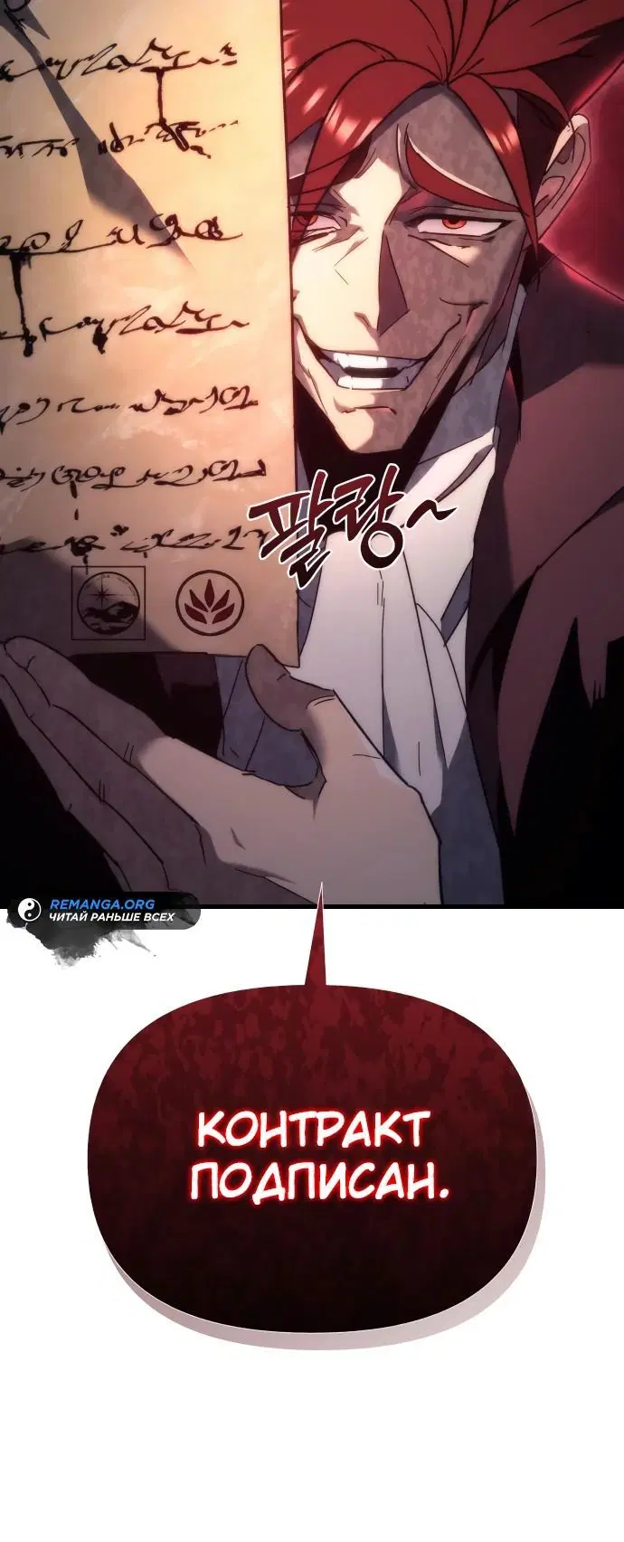 Page 6.001